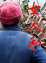 国产成人福利视频在线观看