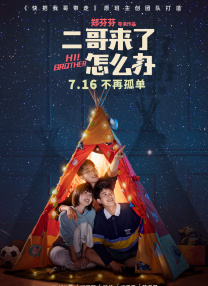 k8经典版播放免费观看电视剧